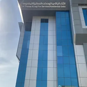 الثناء الراقي للوحدات السكنية المفروشة جدة